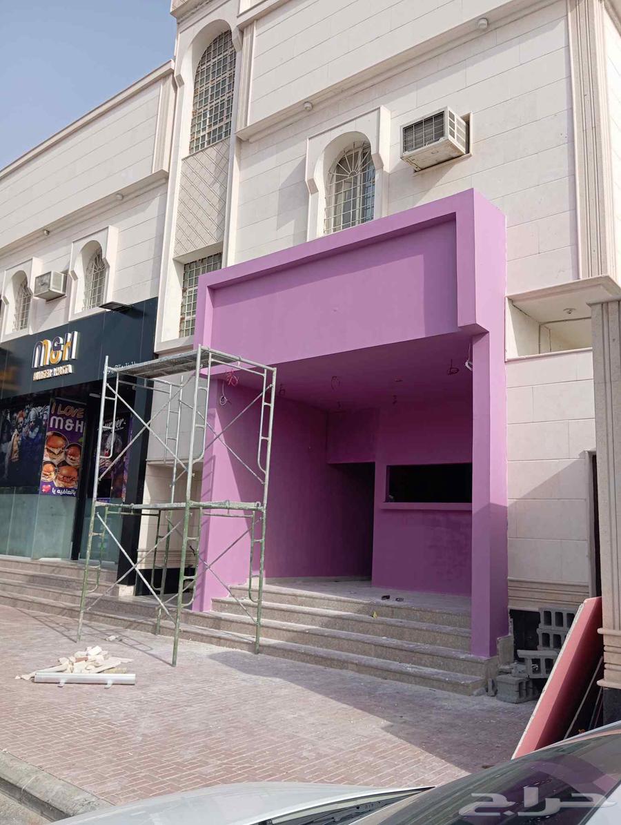 دهانات جميع مناطق الدمام64191293455875110