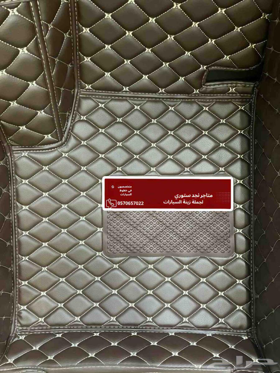 تفصيل دايموند للسيارات64190480813699111