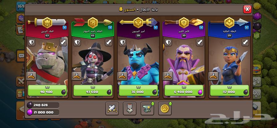 كلاش اوف كلانس رخيص منطقة اندونسيا64405791518083112