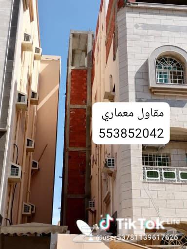 سلام عليكم. مواسسةمقاولات اعمال معماريه نعمل باحترافيه ونسعى64191293768321114