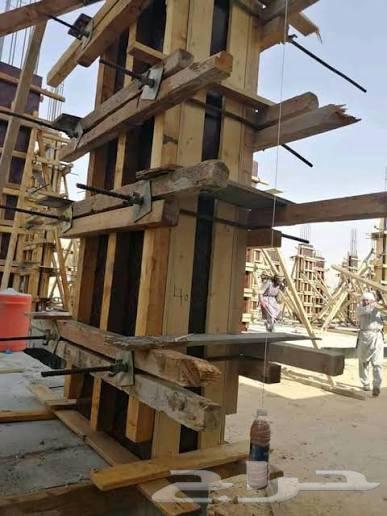 Reinforced carpenters and concrete work64191292874499111