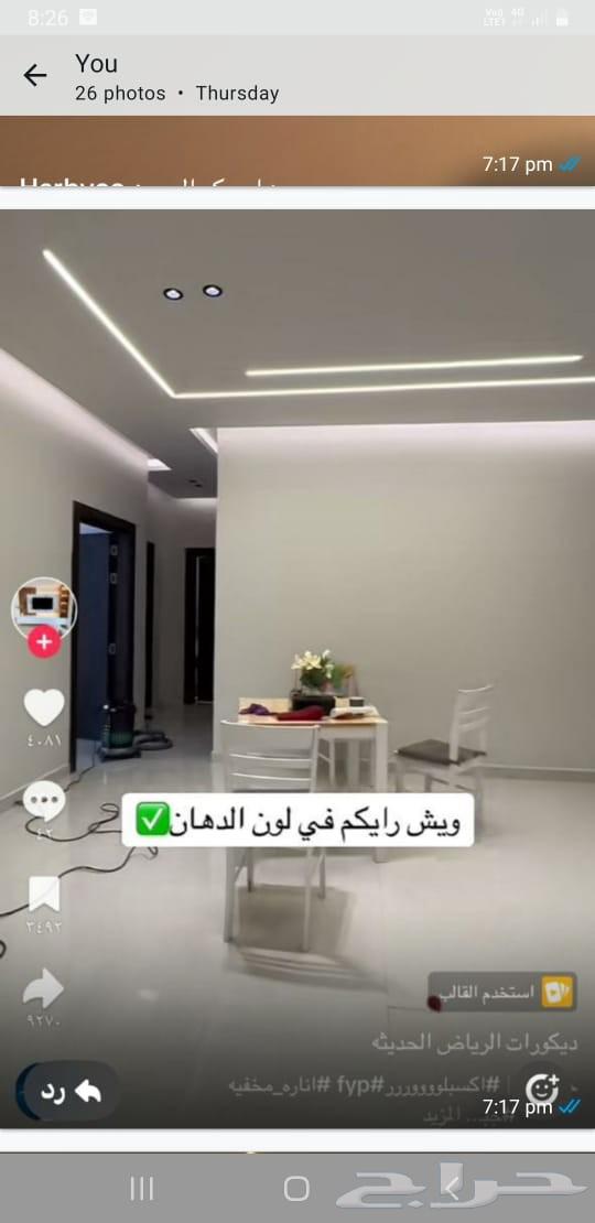 معلم جبس بلدي64191097724675112