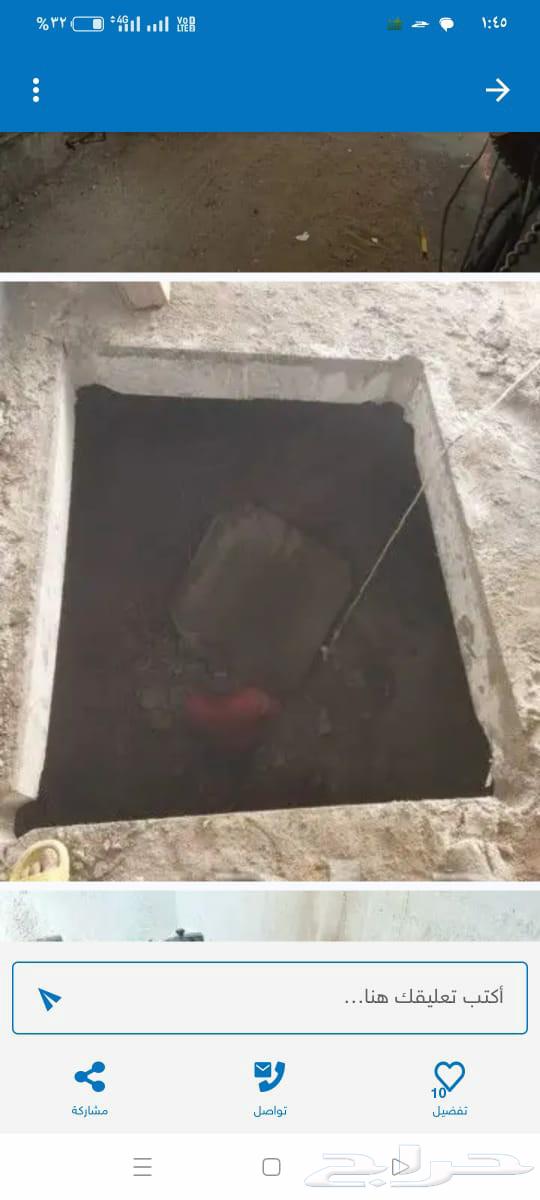 قص خرسانه ليزر تخريم خرسانه ليزر تكسير جدار64191101428866111