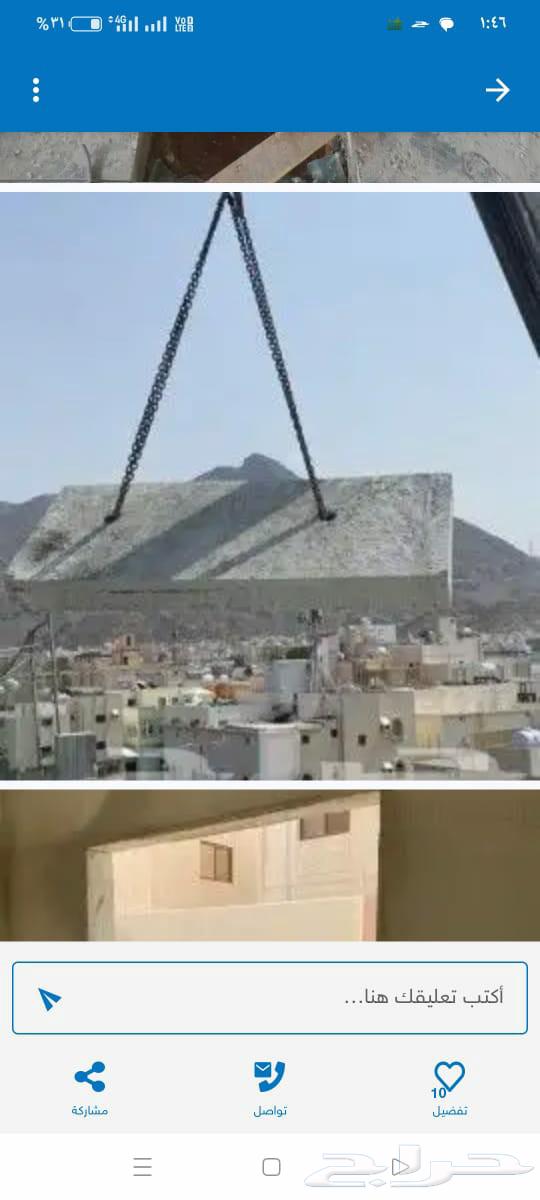 قص خرسانه ليزر تخريم خرسانه ليزر تكسير جدار64191101428866113