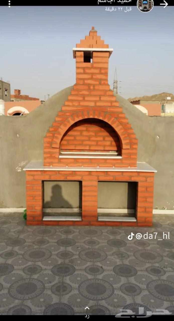 معلم مشب نار قرميت افران64191100348035111