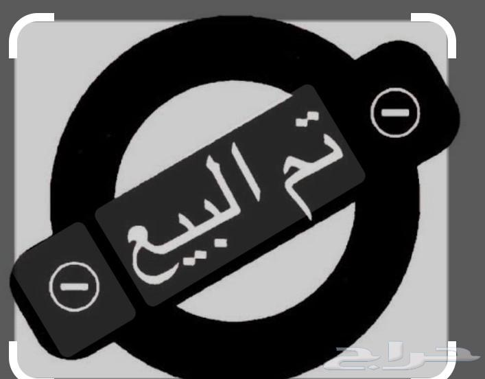 سواكني درماني صنف (تم البيع تم البيع )64619617633154110