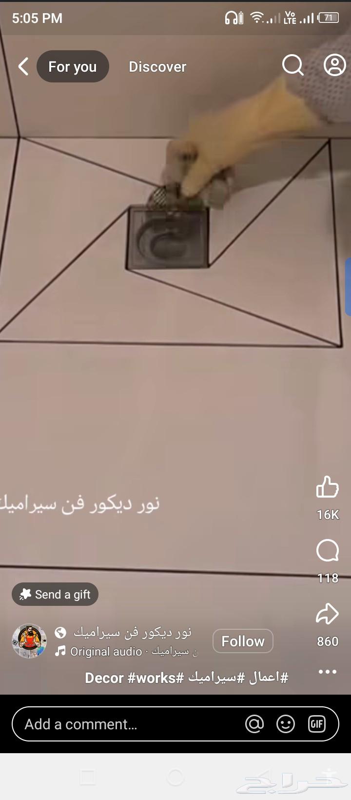 مبلط باكستاني64191293219971110