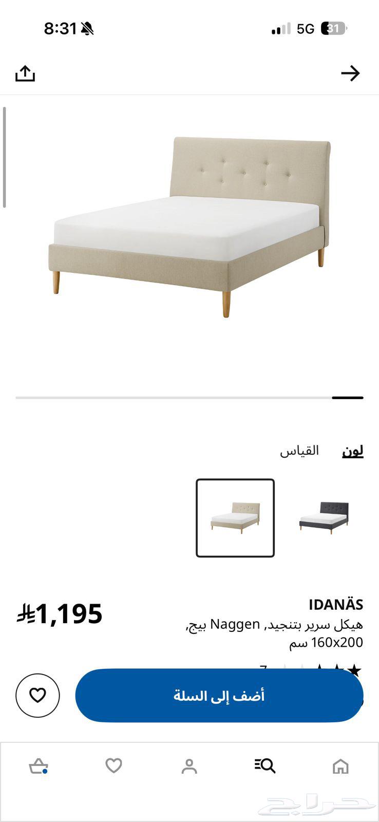 تركيب ايكيا64191100259969112