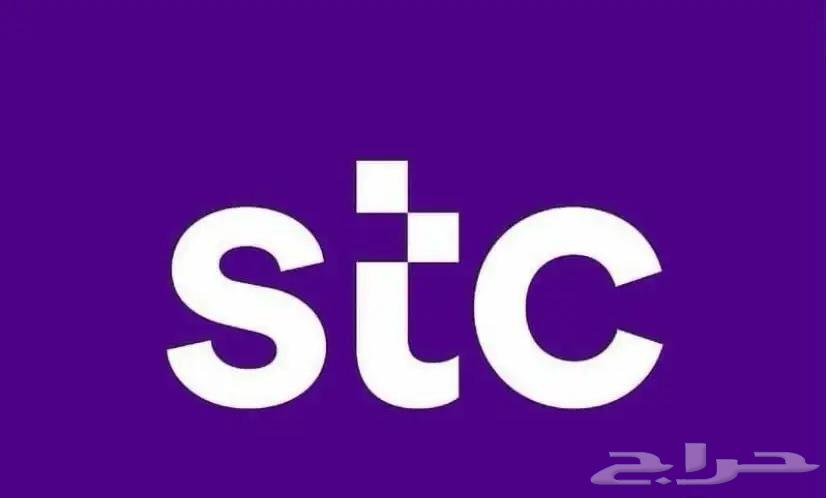 stc offer64189546014723110