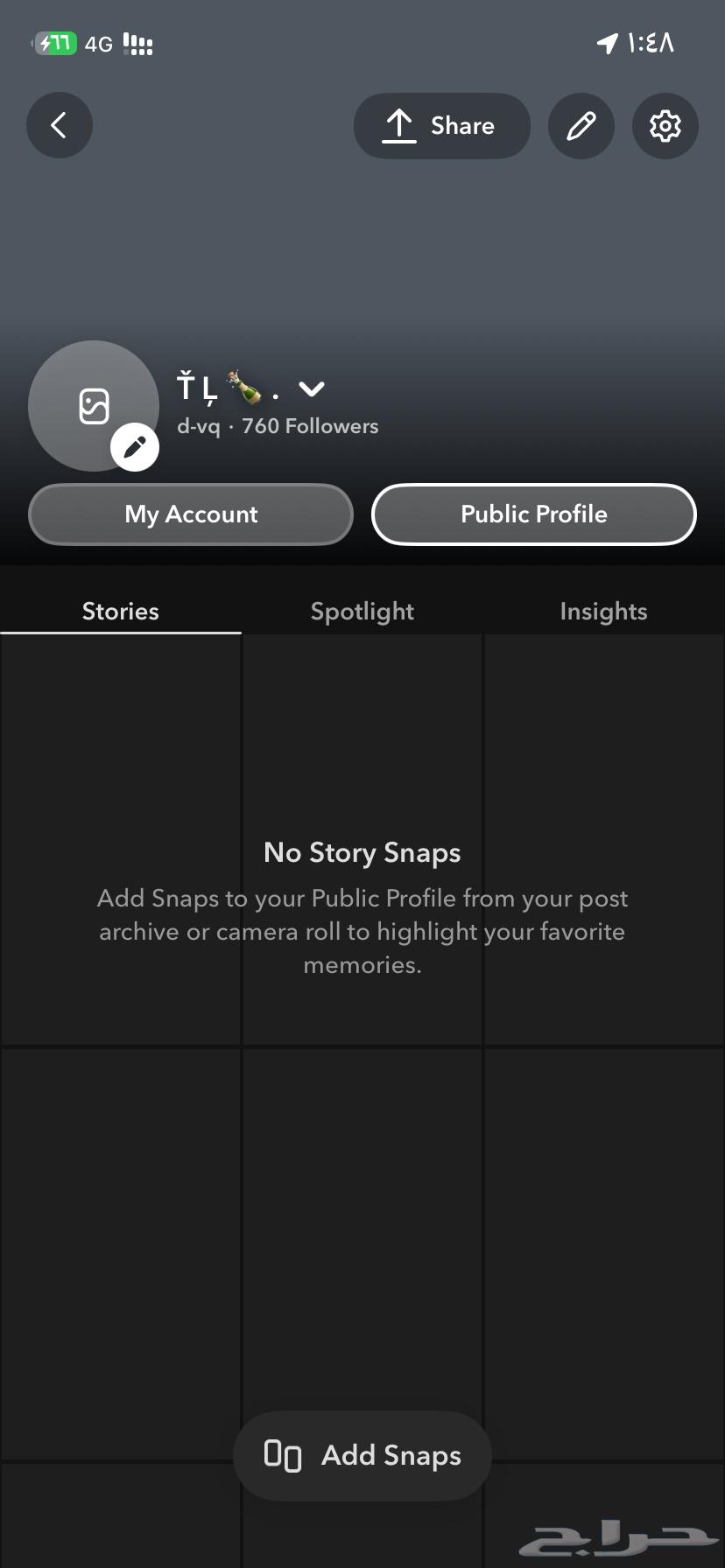 شبه ثلاثي سناب نقاطه كويسه للبييع64821044104193110