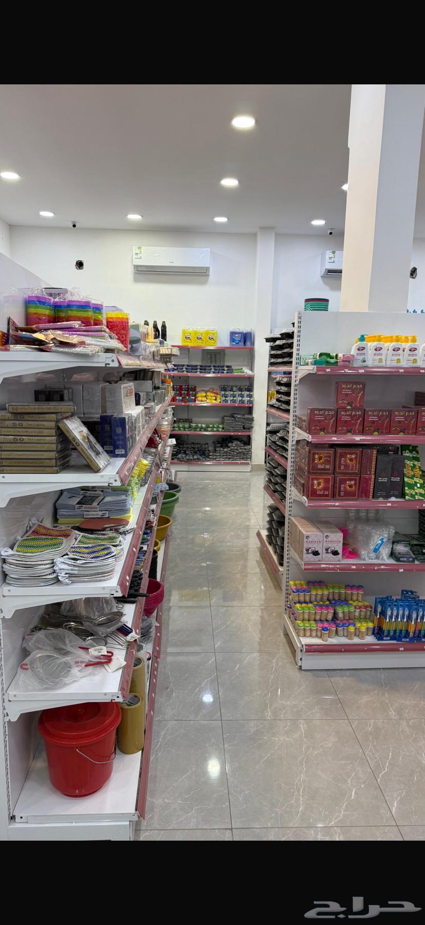 تصفيه محل منظفات وبلاستيكيات اقل من سعر الجملة64156482378627112