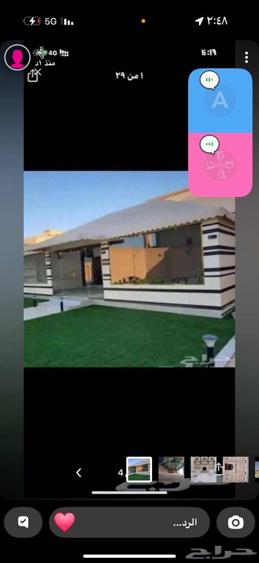 Tents, shades, tiles, and mashrabiya at suitable prices64226272097665110