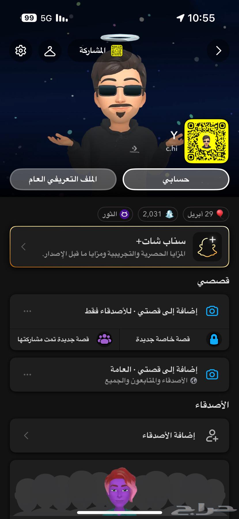 سناب مميز c.hi64404917051651111