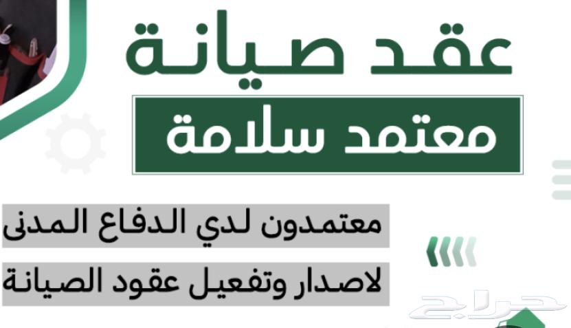 You have a facility and need safety certification64190277918978110