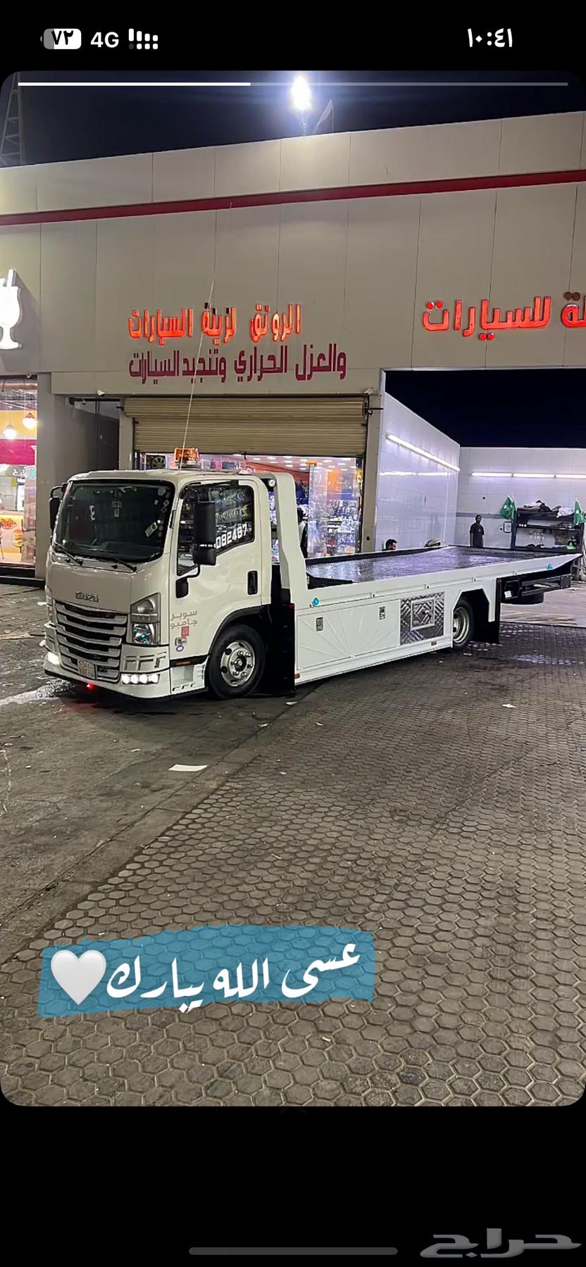 Truck available in Jeddah, Mecca, and Taif64191292937729110