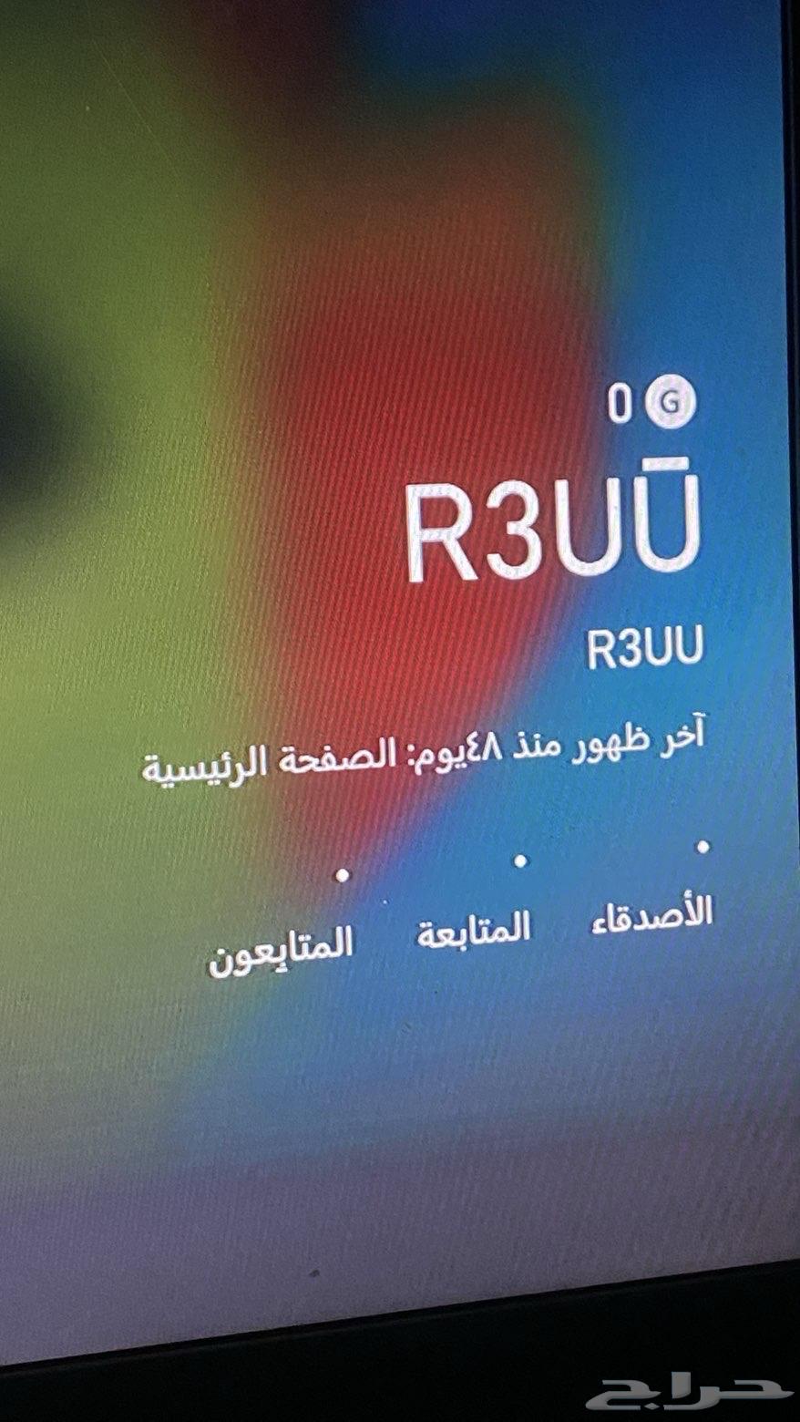 Xbox usernames64483096371714113