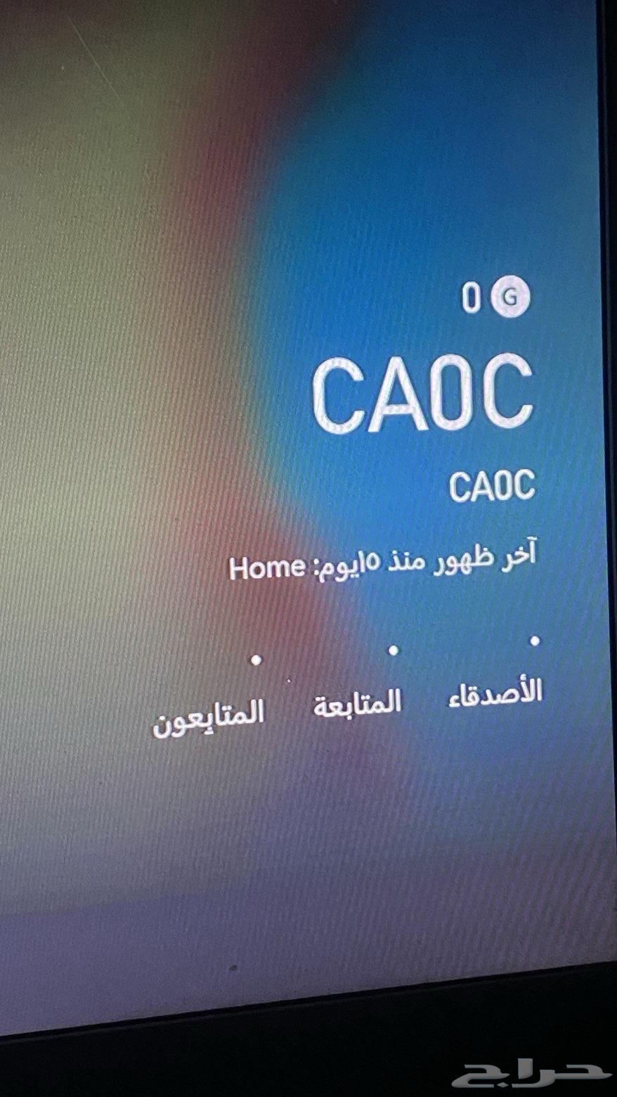 Xbox usernames64483096371714111