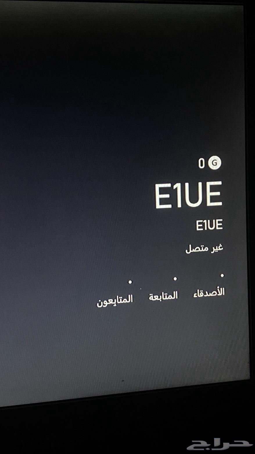 Xbox usernames64483096371714110