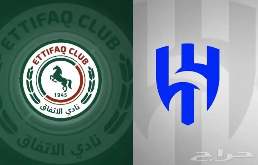 تذاكر الهلال والاتفاق64576312109826110