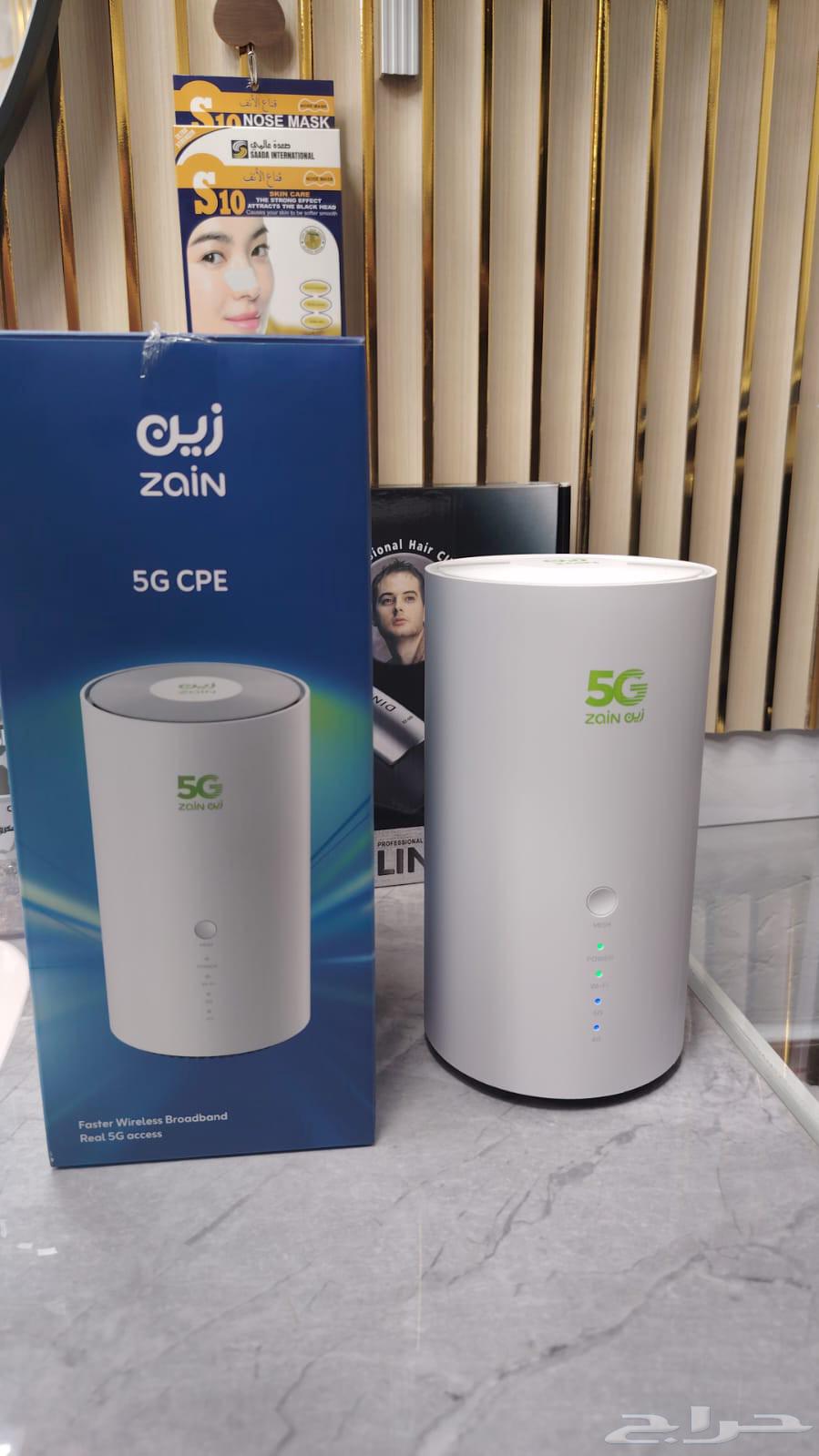 Zain 5G Oppo Modem Unlimited Speed and Open Internet64470607408771111