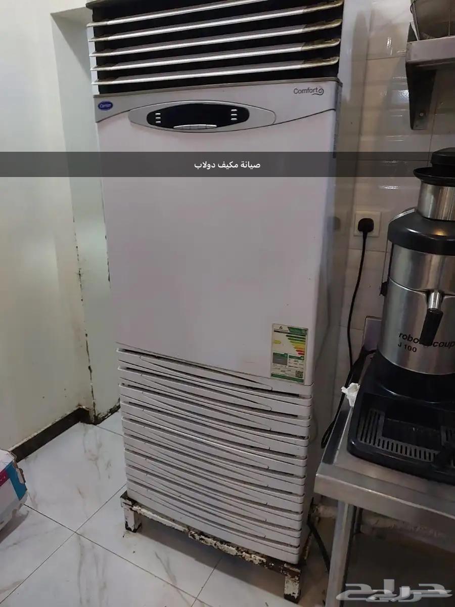 اصلاح وصيانة معدات المطاعم والمخابز والمنازل بخدمتكم64190887138945114