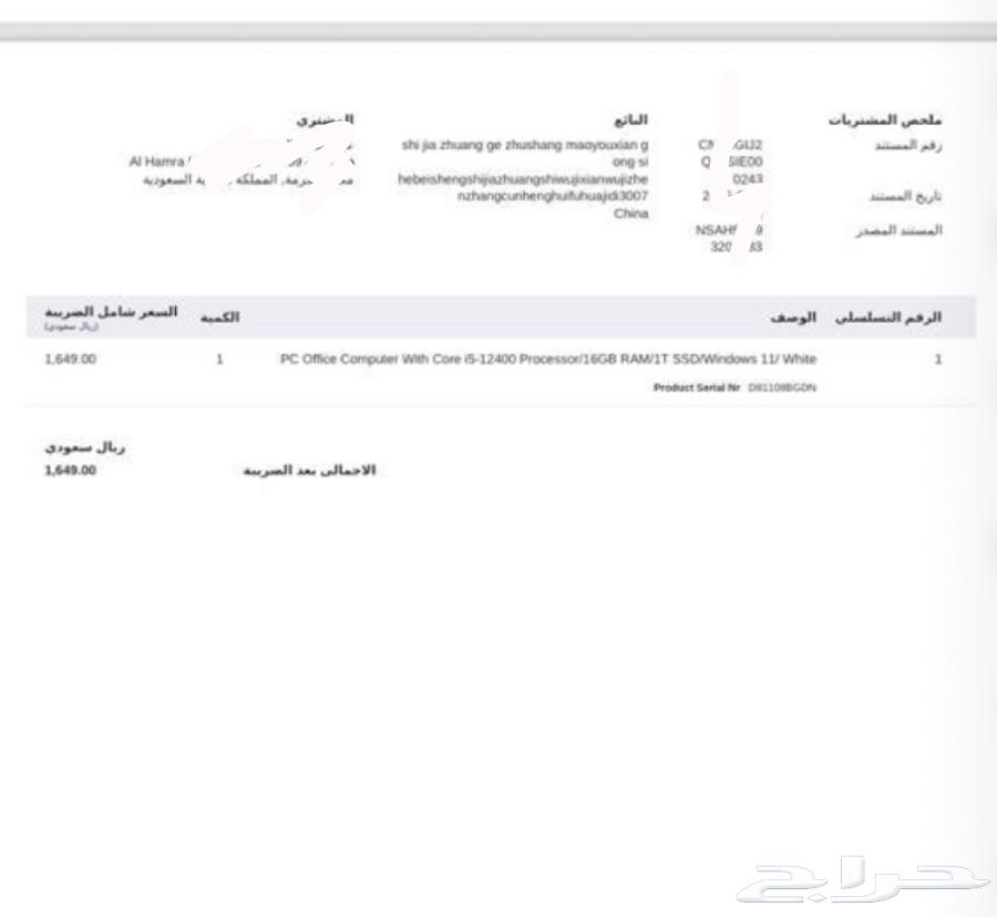 PC gaming setup RTX4070 with monitor, microphone, and headset64507824148225113