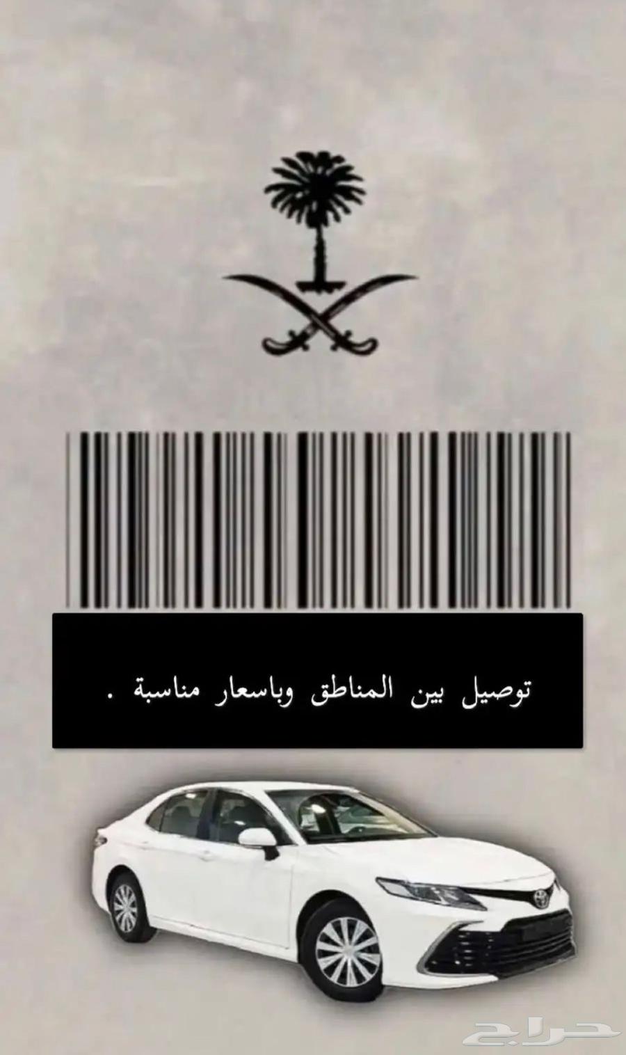 توصيل حيونات64189718502017112