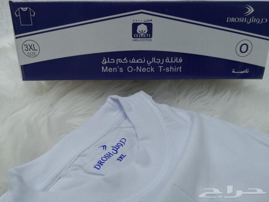 ثوب سبعة . دشداشة سبعة . ثوب نوم64610281245185114