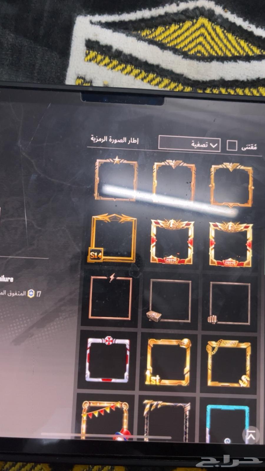 حساب ببجي نوادر 900 ريال ماقبل الا يد بيد64835881010049111