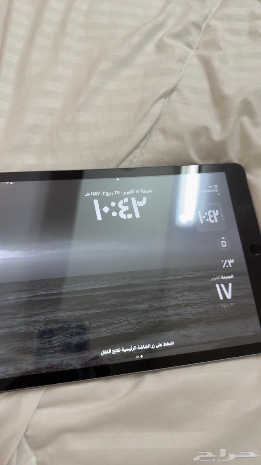 ايباد الجيل التاسع64598057686402114