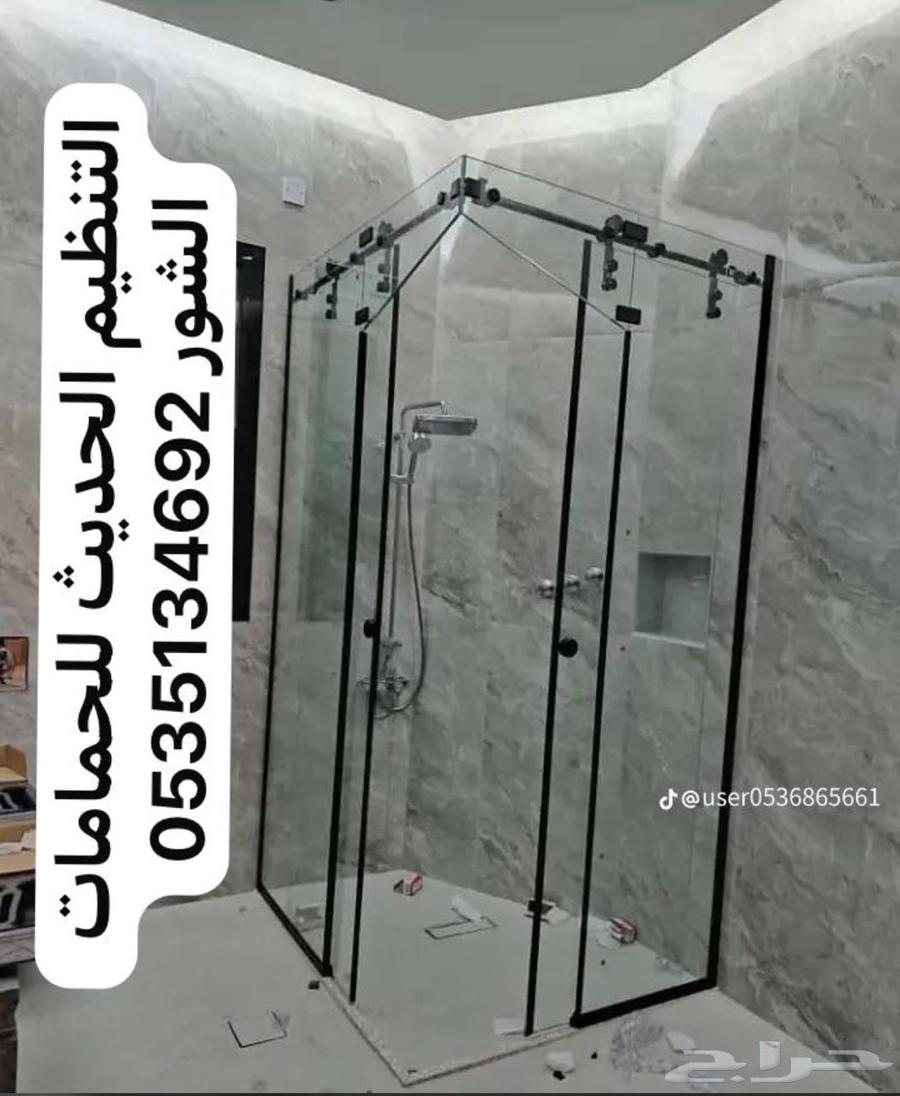 زجاج واجهات تجاريه ودربزين و64191499258369112