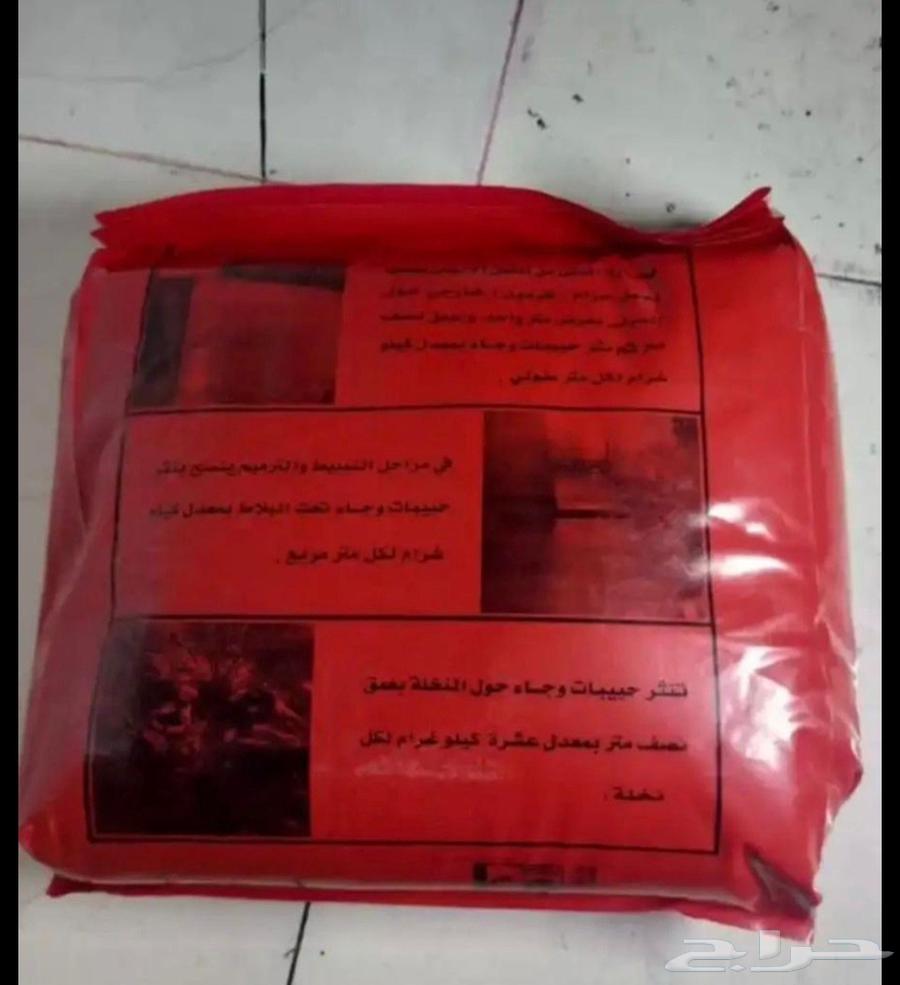 مبيد حشرات وجاء الأصلي اسعار جمله مفرق64192374298626110