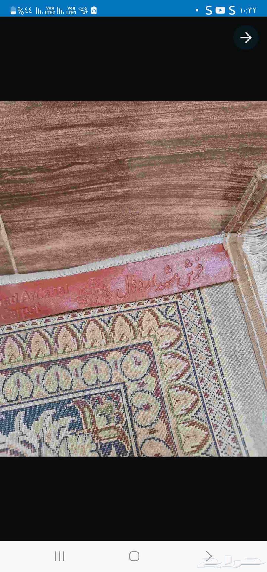 سجاد ايراني يدوي 2 3 قديم جدا64835677676162112