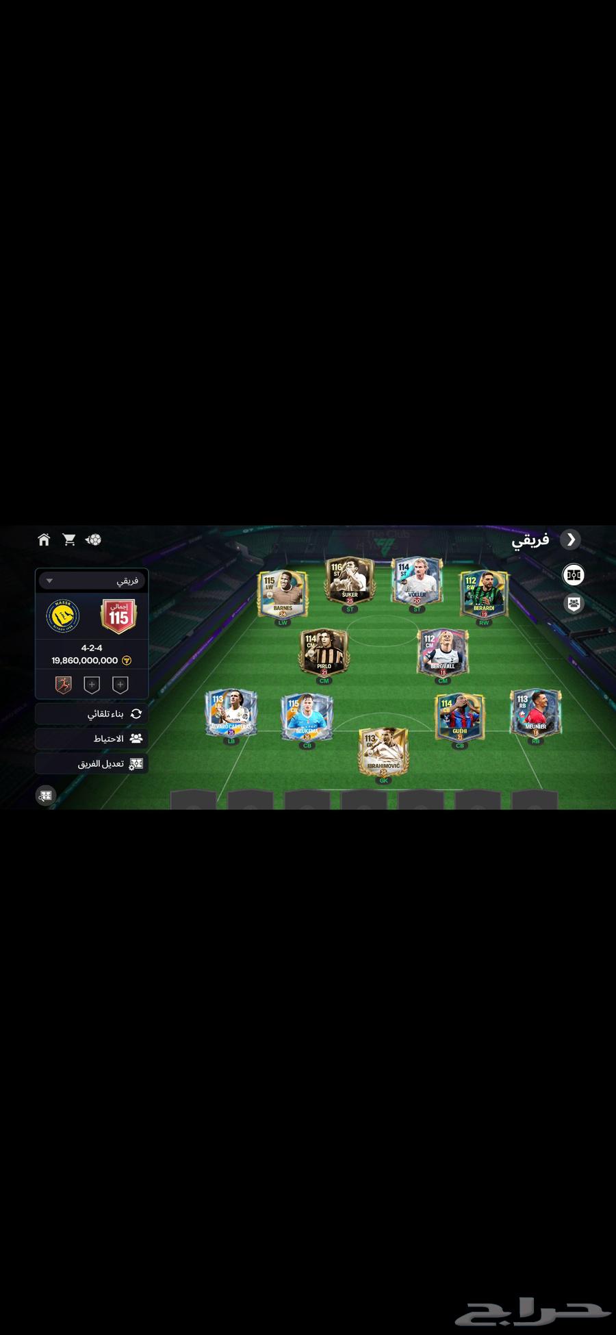 للبيع حساب فيفا موبايل اوفر 11564422991077123110