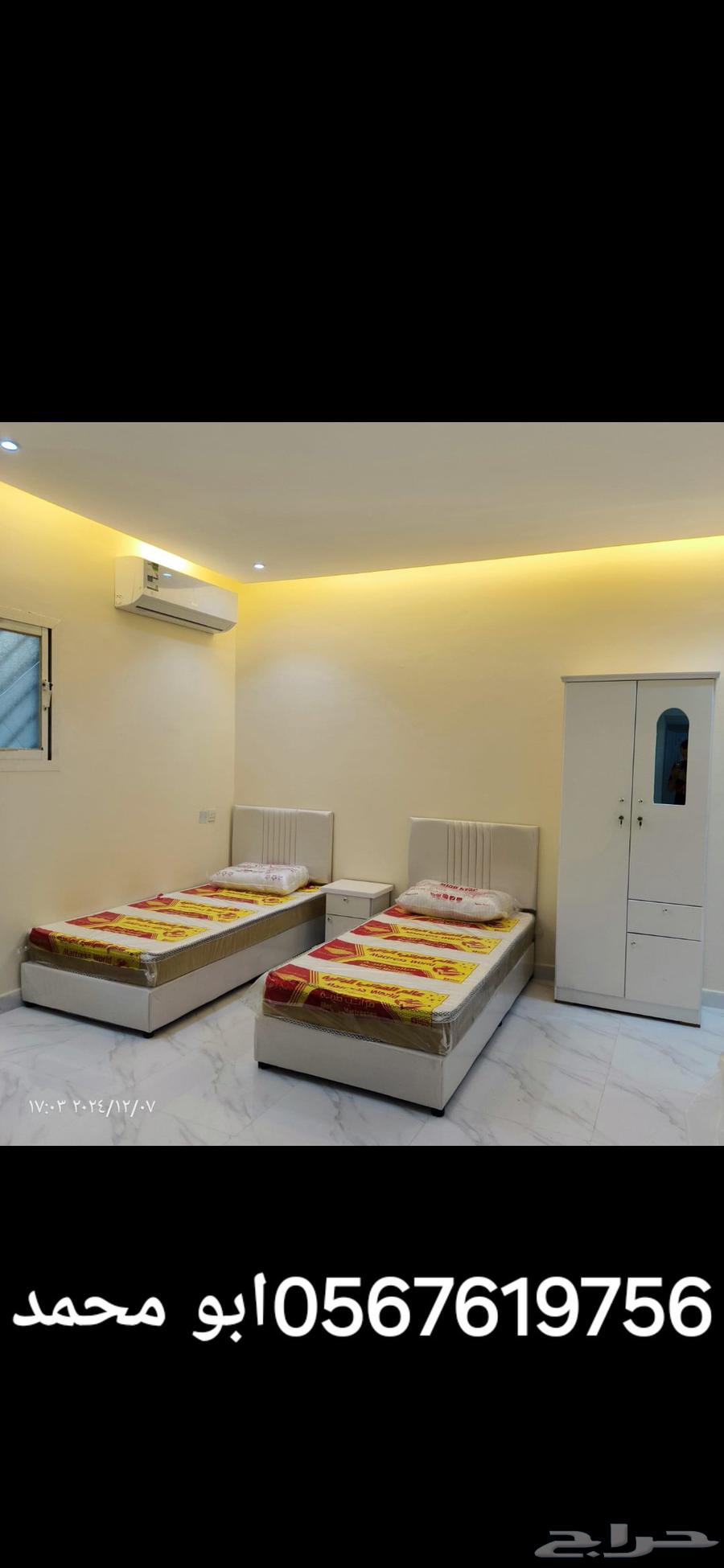 اقوي عروض يوم الجمعه المباركه عرض لغرفه نوم نفر بي 550 ريال64836871922562113