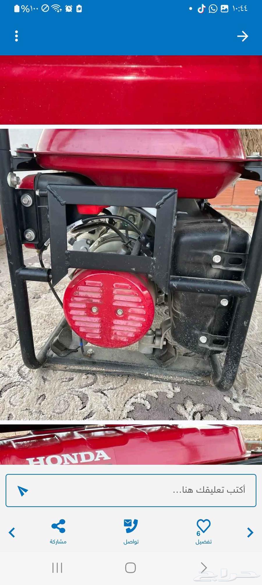 ماطور هوندا جديد 6500 سلف64835817821827112