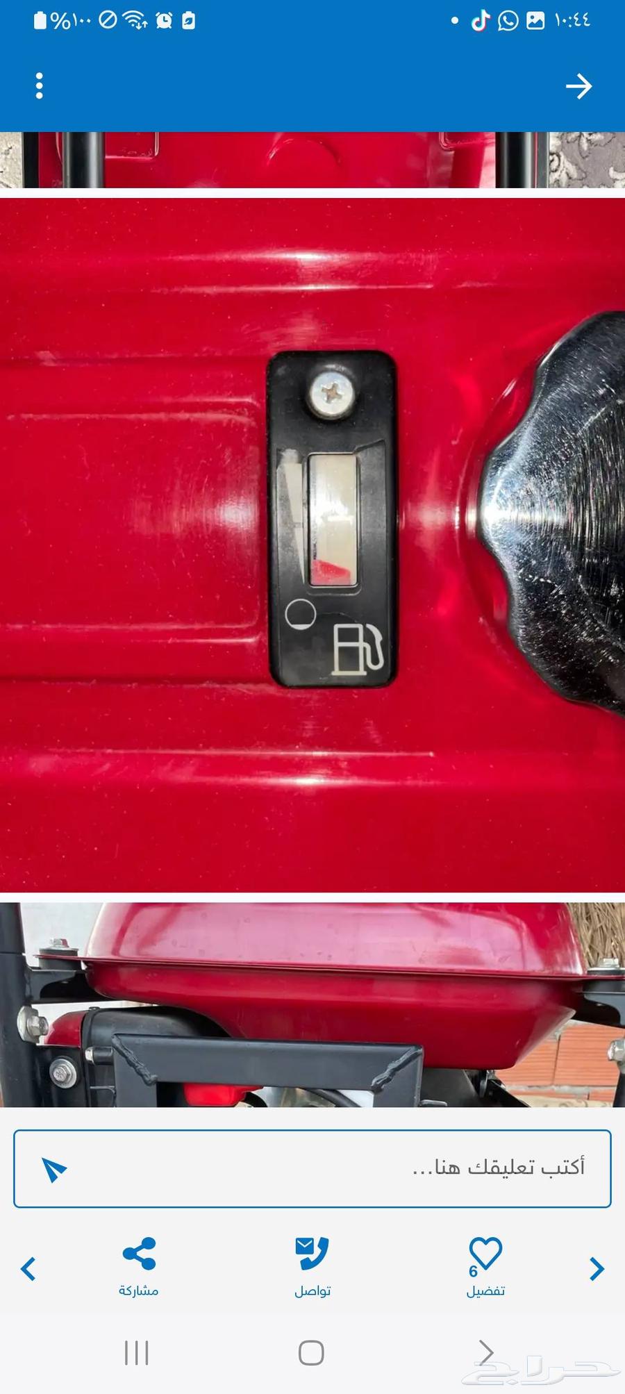 ماطور هوندا جديد 6500 سلف64835817821827111