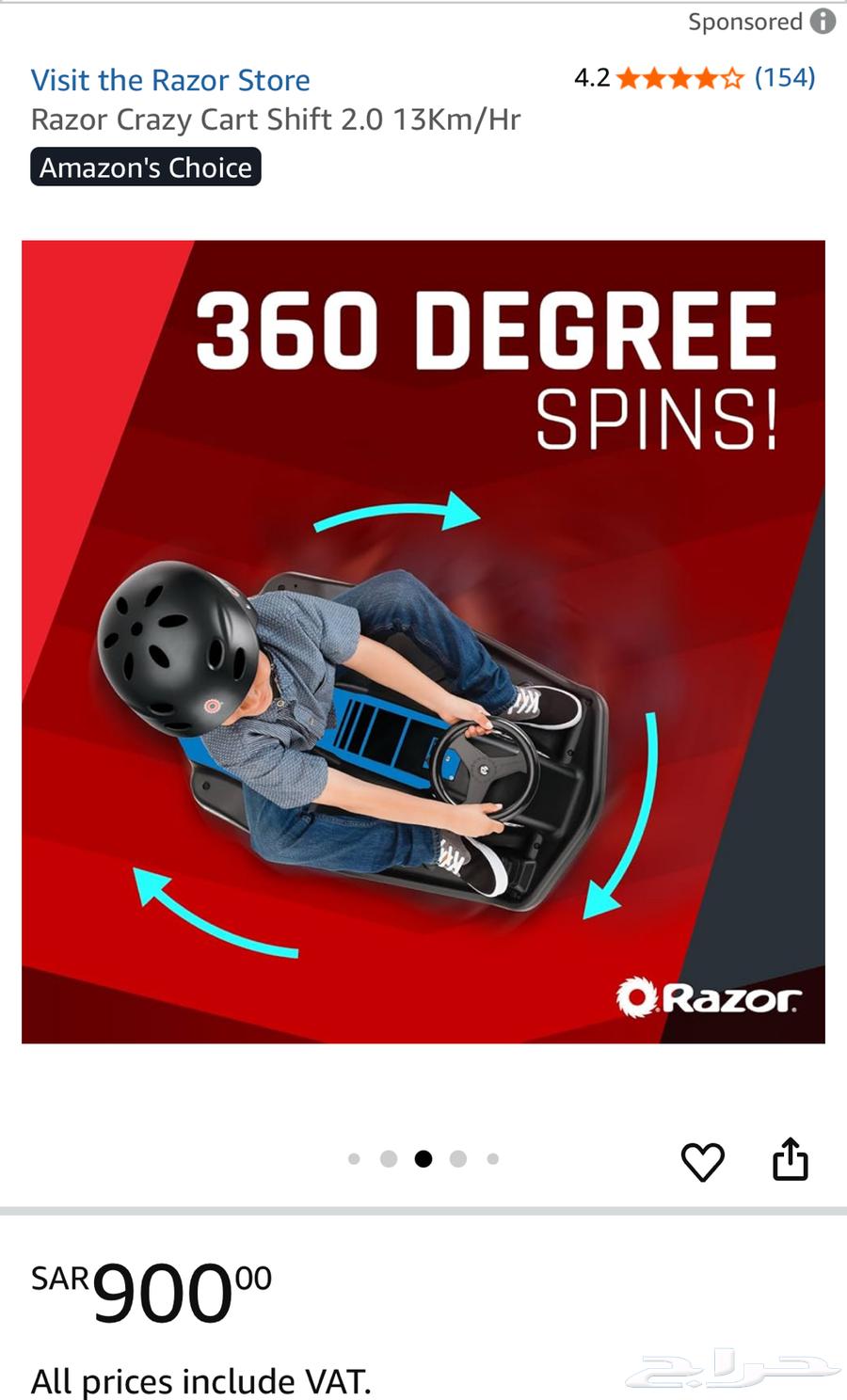 Razor Crazy Drift Scooter – Made in USA, Brand New, Unused64836599144834112