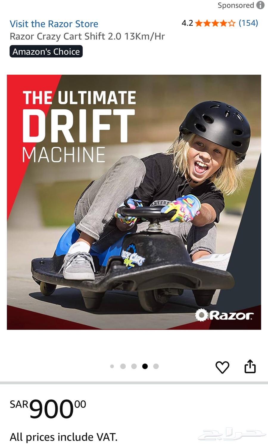 Razor Crazy Drift Scooter – Made in USA, Brand New, Unused64836599144834110