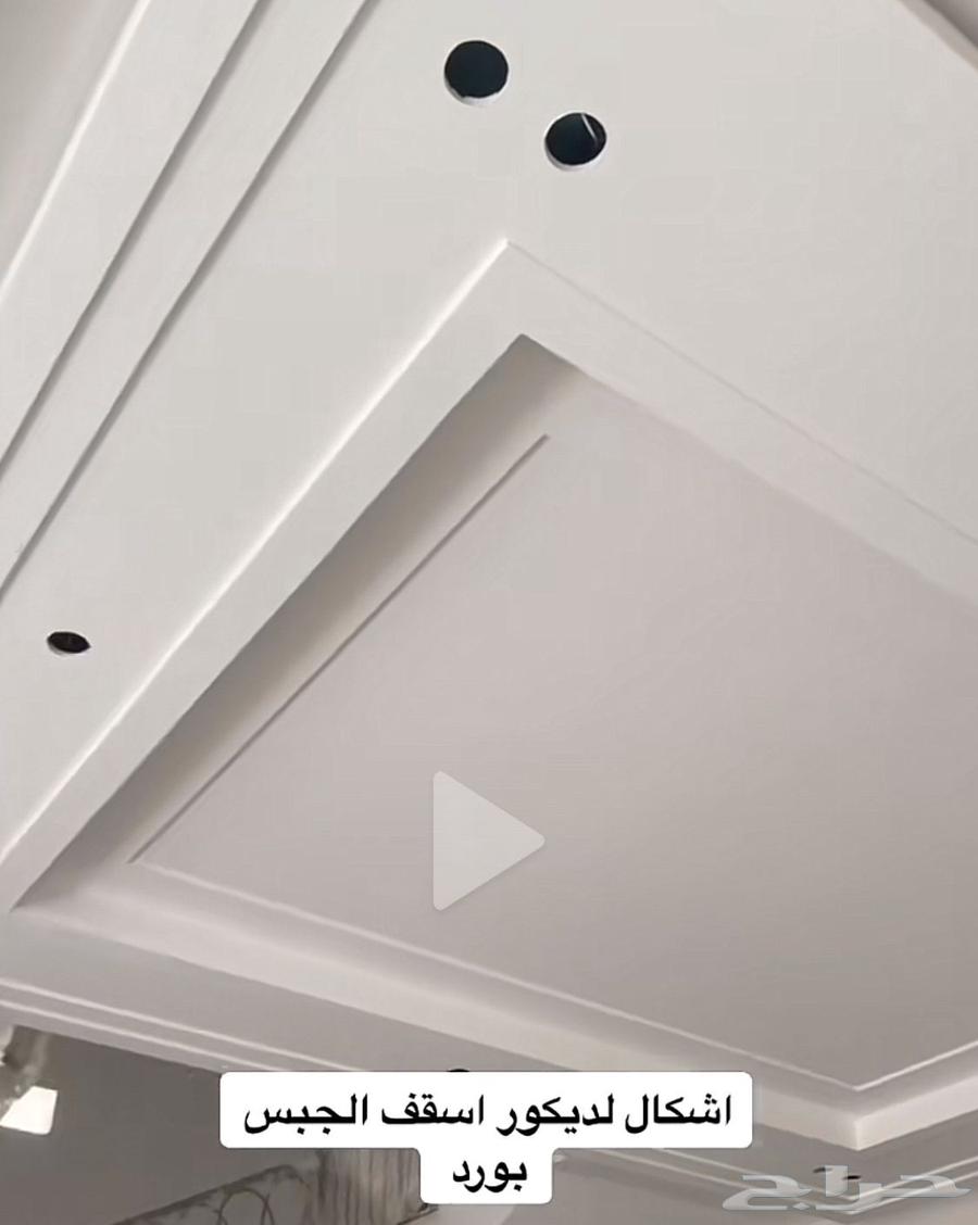 سلام انالمغربي معلم ديكورات جبس المغربي64192854833282110