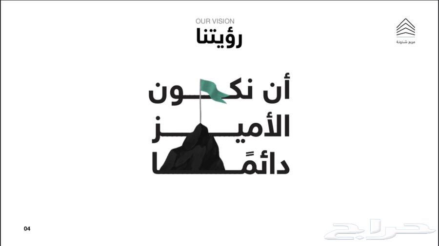 مقولات عامه بناء وترميم64191497864195113
