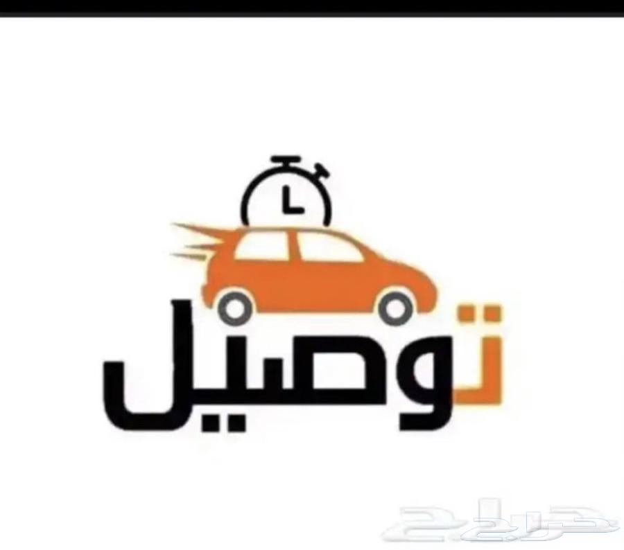 كداد من الرياض خميس مشيط ابها بيشه64176182064003110