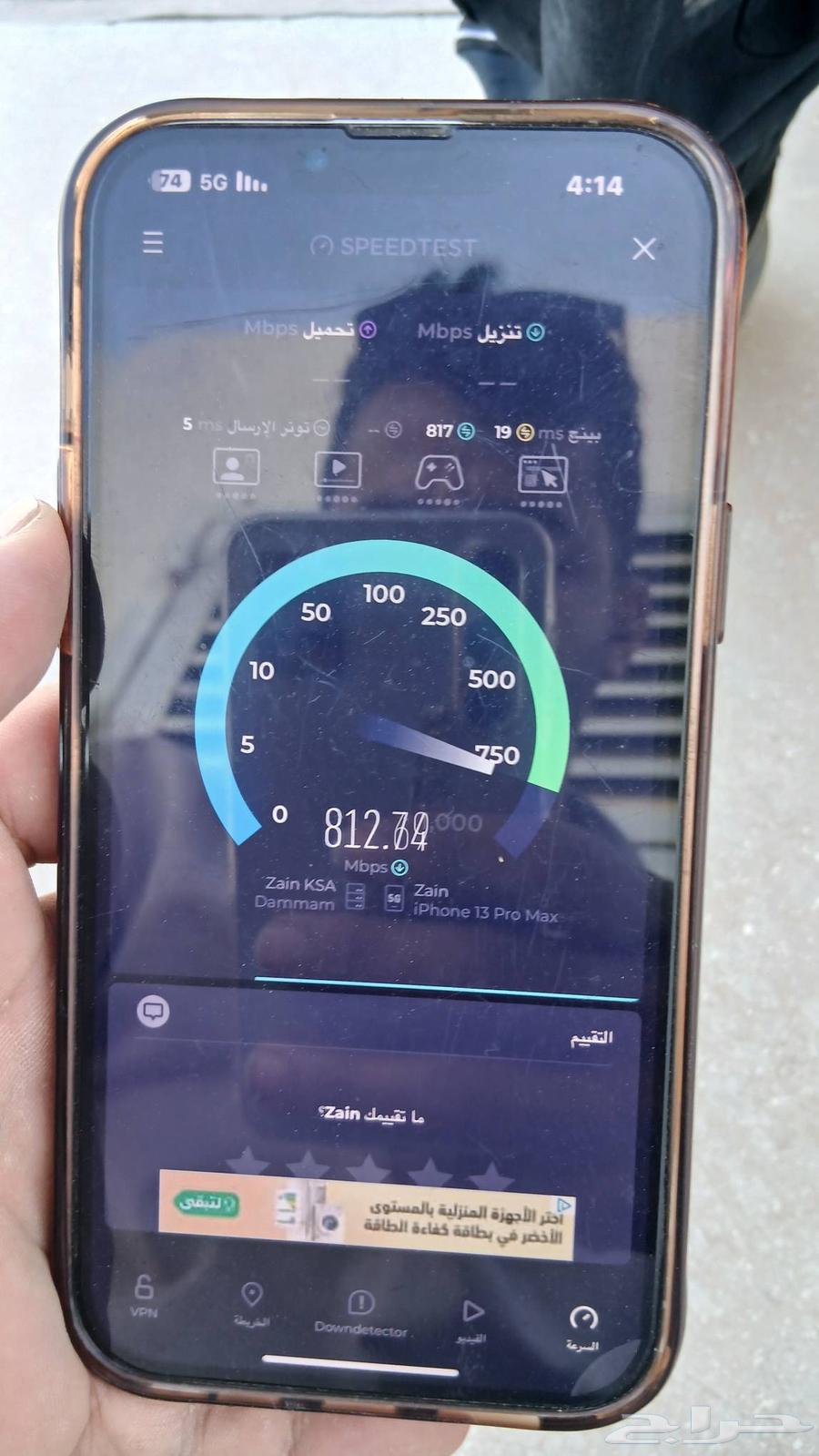 انتينابلاس64192374253313110