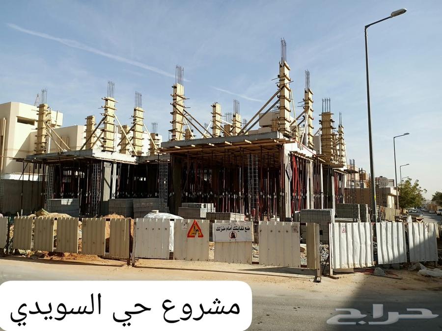 شركة أسس البرج المتين للمقاولات العامة64192127546113113