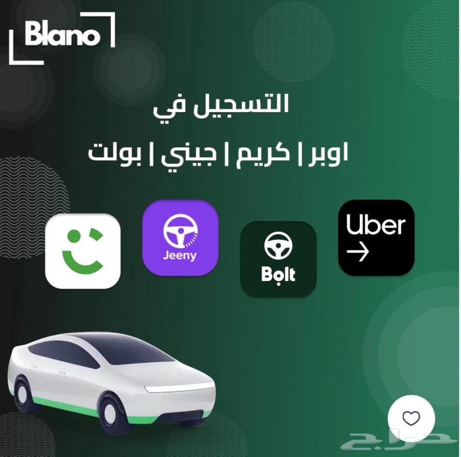 Driver Registration Without Physical Presence64191701112579110