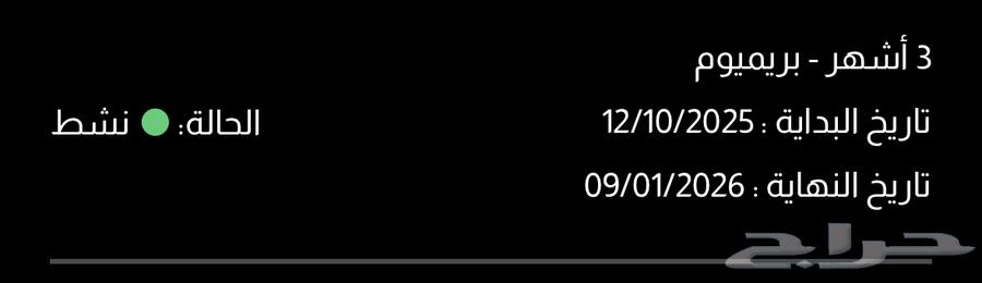 اشتراك بودي ماستر64836638240898110