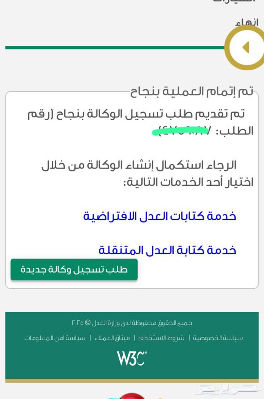 اصدار وكالة خارجية ووكالة عن قاصر سنا  او عقلا  باسعار تنافسي64191294806658110