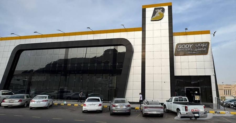 اشتراك نادي بودي ماسترز64563267696002110