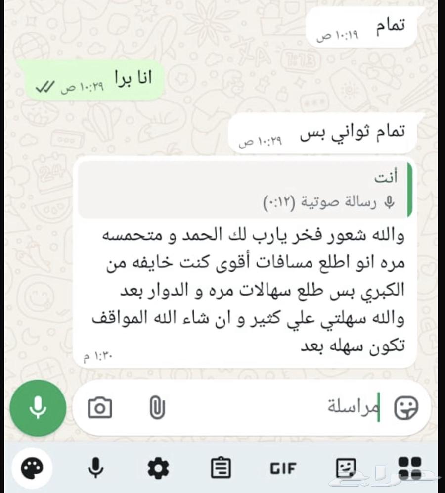 مدربة قياده نسائيه من الصفر للإحتراف64662370686337113