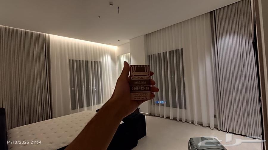 حياكم الله تفصيل ستاير ويفي و امريكي64192128254722114